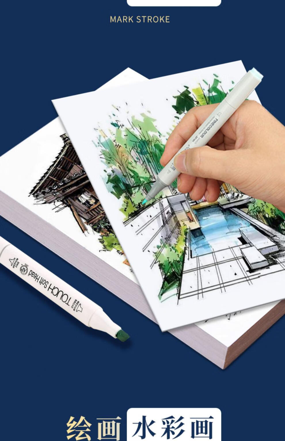 康颂全开素描纸对开加厚1557级2k中粗细纹绘画彩铅纸顺丰 1557-155g