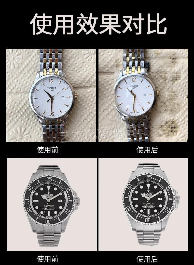 适用于卡西欧树脂表带清洗剂 卡西欧表带清洁剂去污保养手表清洗神器