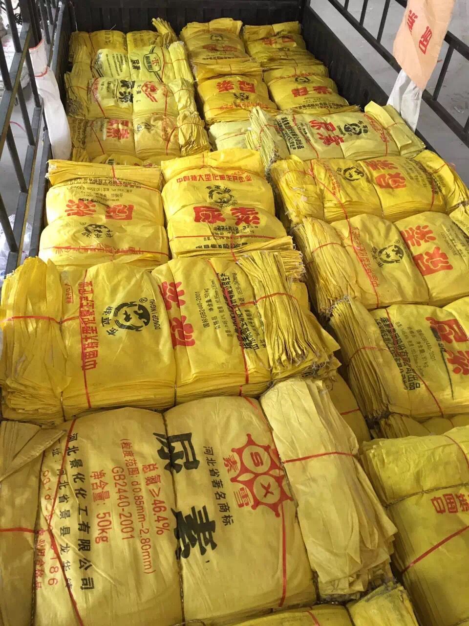 季芒(jimang) 尿素袋子黄色编织袋蛇皮袋50公斤加厚稻谷玉米袋粮食袋