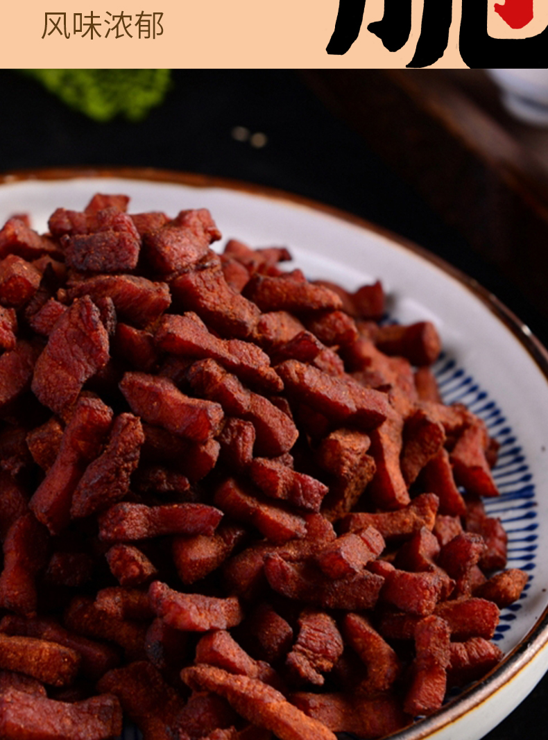 贵州特产贵阳小十字丁家脆哨五花肉精哨新鲜制作猪油渣小吃零食3瓶精