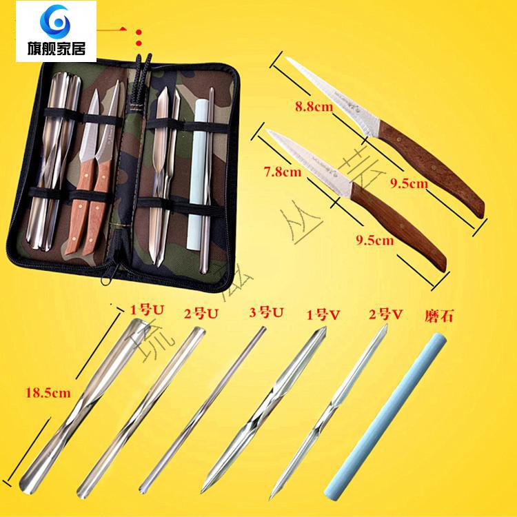 琉滋食品雕刻刀食品雕刻刀套装厨师雕花刀主刀水果雕刻雕花套装手工