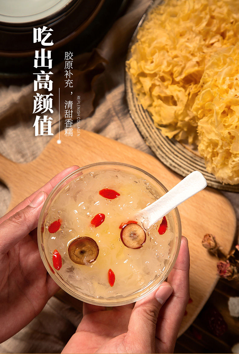 福建特产碎银耳片丑耳碎新鲜无硫250g500g100g银耳大碎块高250g