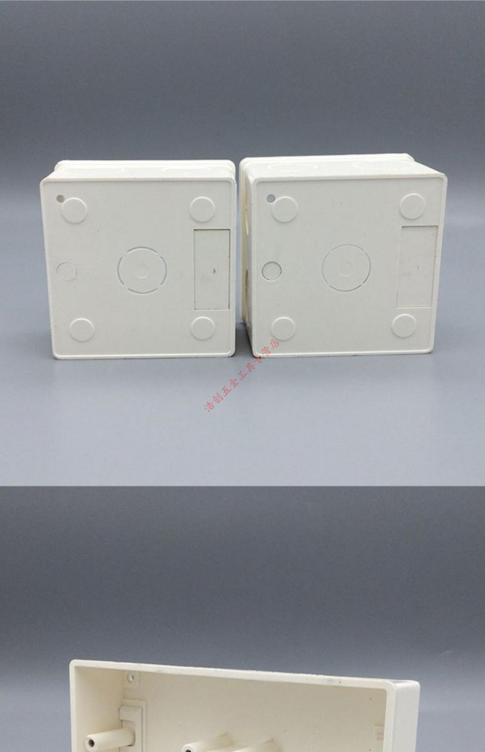 插座底盒暗盒家庭通用暗装阻燃线管接线盒底合77×77 三位暗装底盒