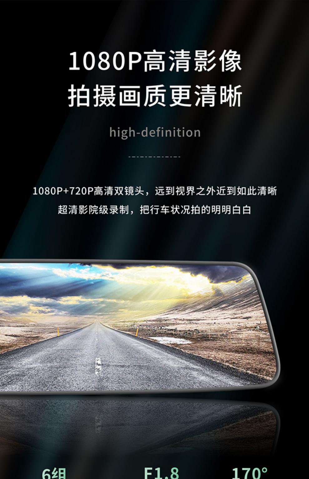 森导汽车行车记录仪前后双摄高清夜视免走线无线全景倒车影像 双镜头