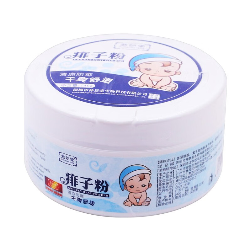 君妙堂 痱子粉 140g 1盒装