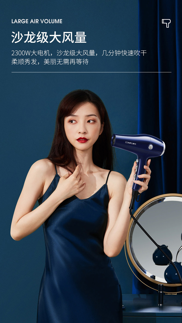 康夫电吹风机家用 吹风筒大功率电风吹 理发店专用推荐冷热风8948