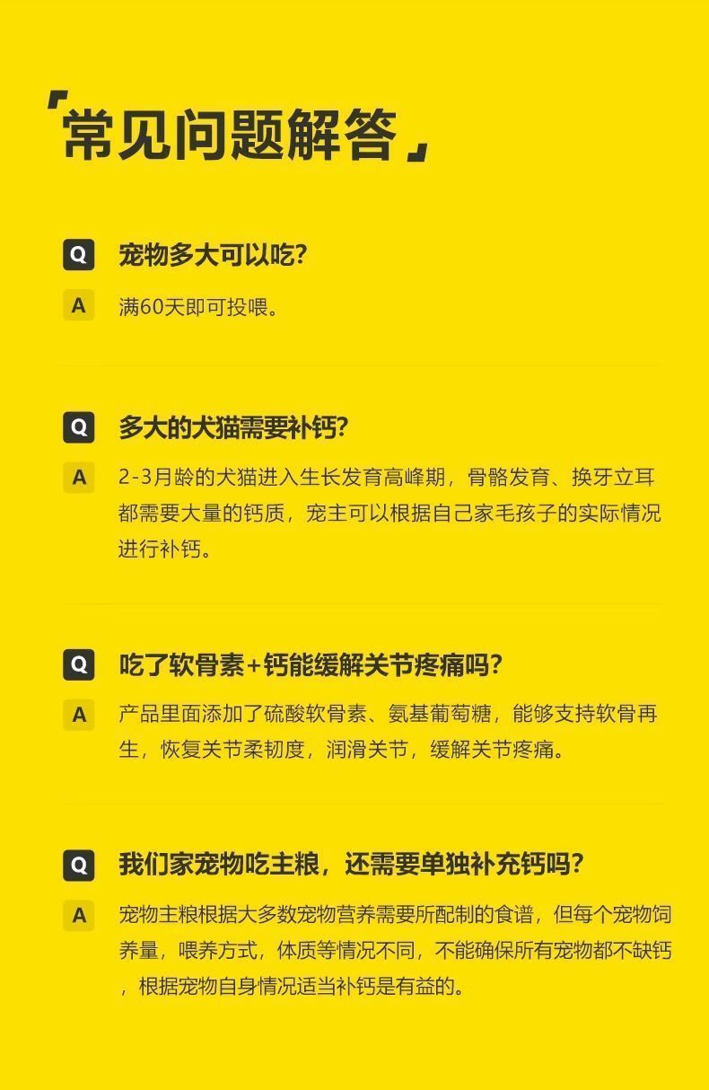 11，多可仕鯊魚軟骨素高鈣卵磷脂顆粒寵物關節痛跛行僵硬養護關節500g 鯊魚軟骨素+高鈣卵磷脂顆粒500g 【保証】評價返20