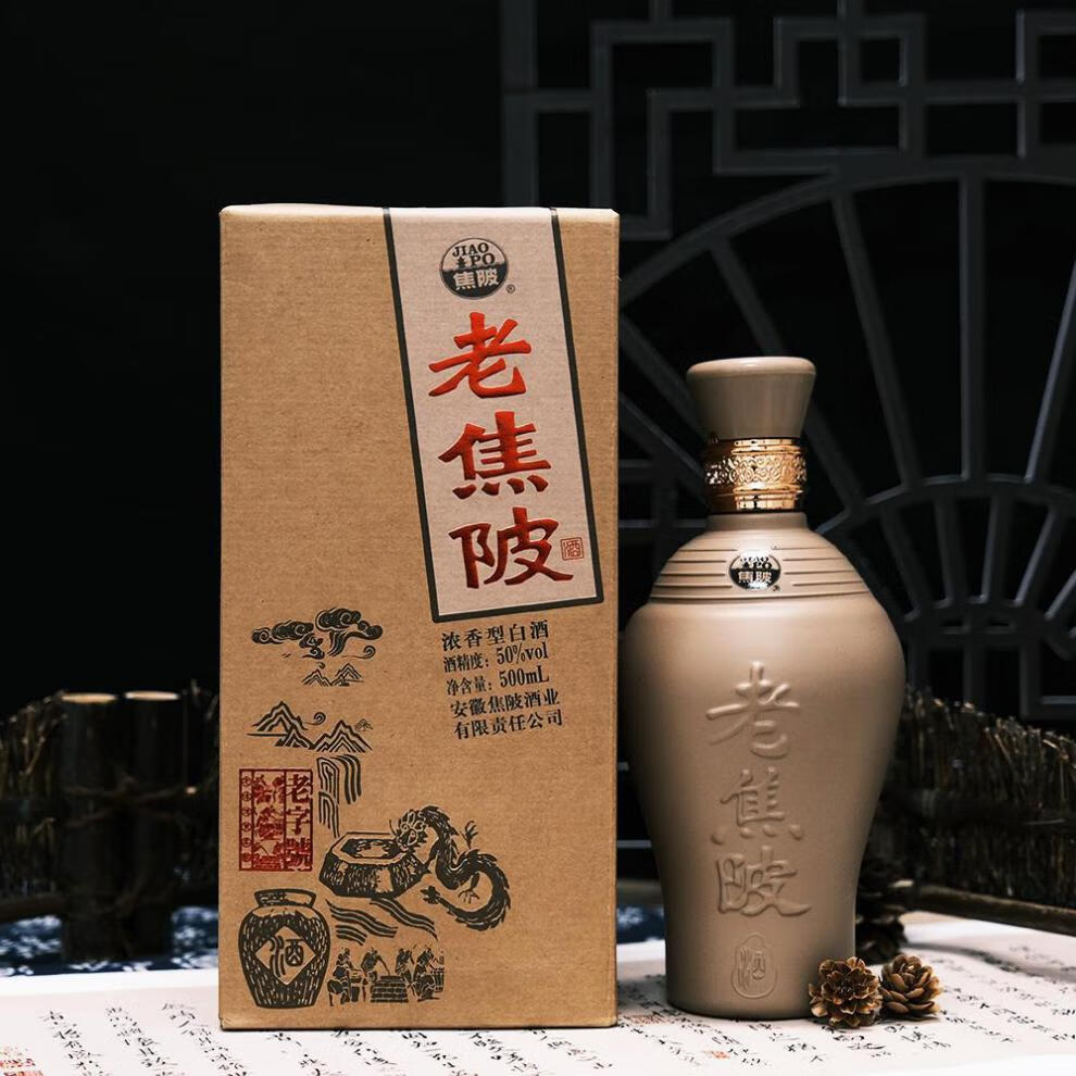 jiaopo/焦陂 老焦陂白酒 50度 浓香型白酒 500ml*6瓶整箱装【图片