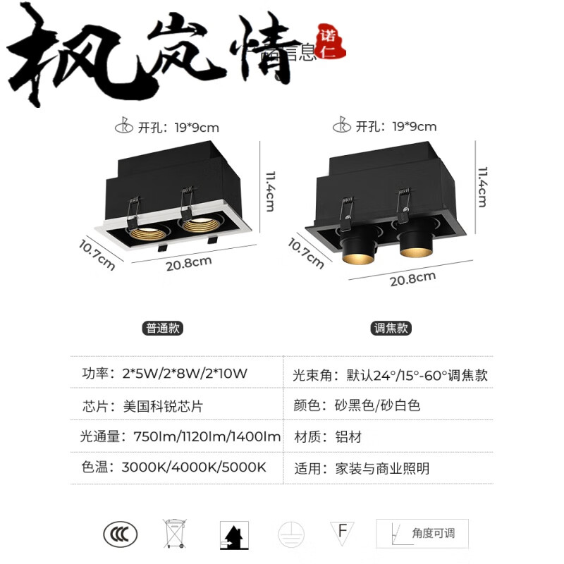 60x60平板天花灯嵌入式led射灯斗胆灯双头方形格栅灯科锐cree嵌入式