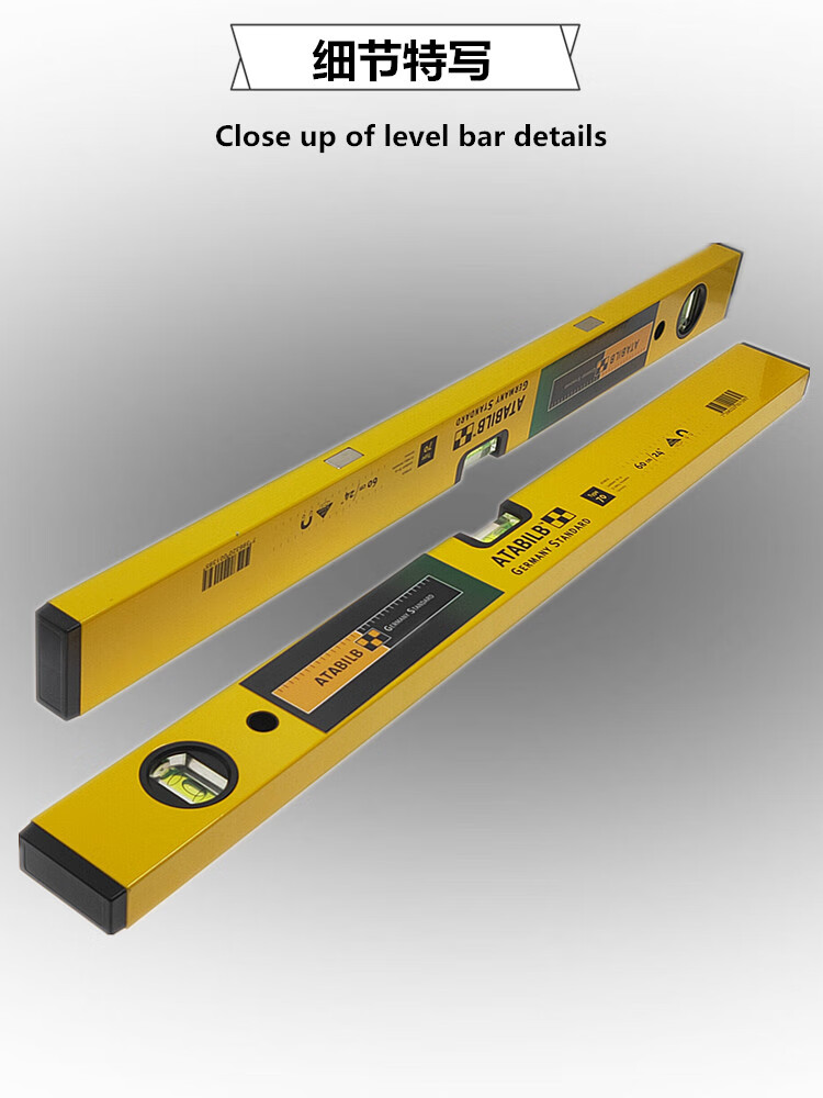 德国爱德宝进口高精度水平尺测量装修硬质铝合金高精度带磁水平仪 600