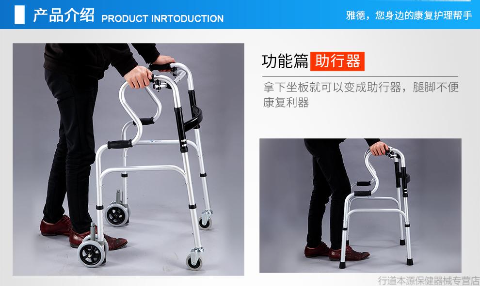 助行器四轮老人学步车可带轮带座偏瘫中风脑梗塞康复训练器材老年人手