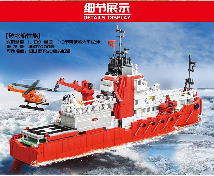 乐高lego积木男孩子高难度拼装玩具巨大型航模母舰船模型儿童礼物