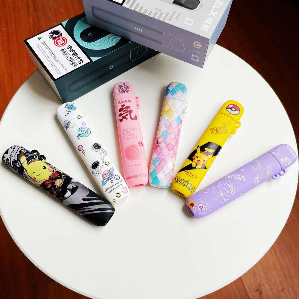 烟·杆保护套五代保护套12345代印花悦客电子器壳一代烟杆套rela aj