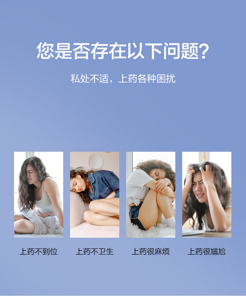 高博士 一次性阴道给药器塞药妇科私处肛门冲洗女凝胶上药推进推注式