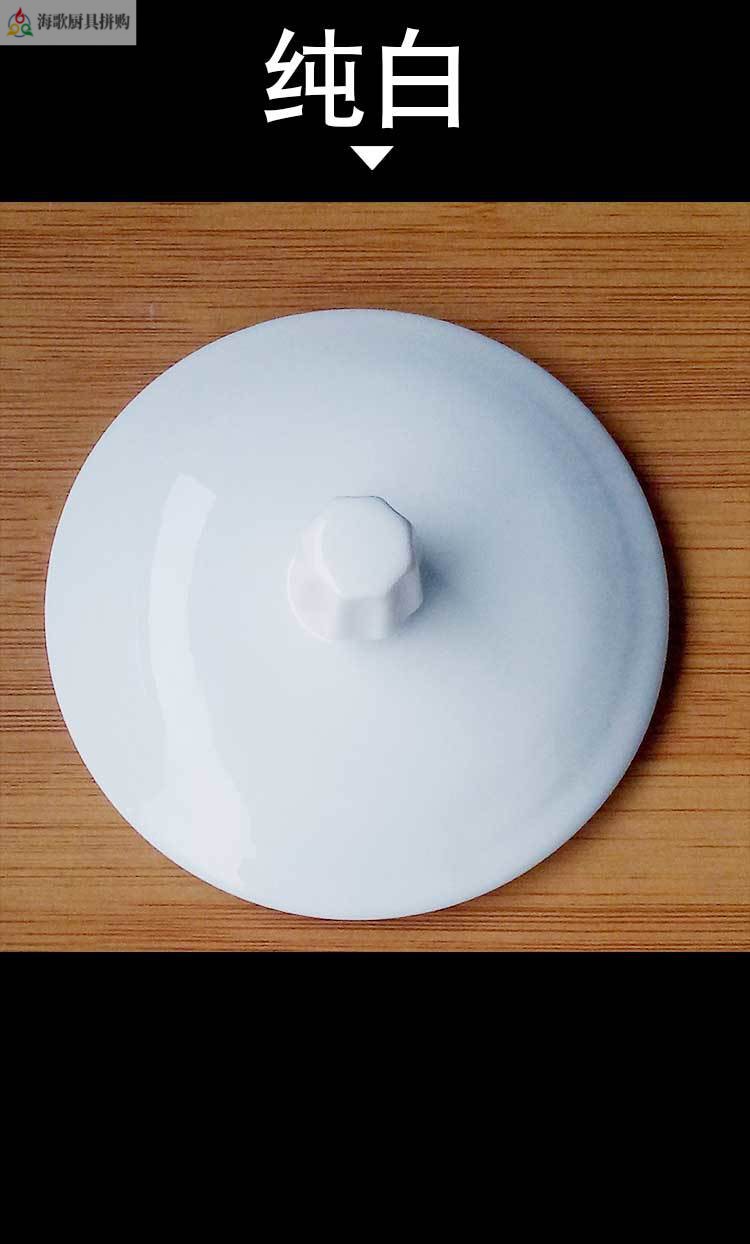 单卖杯盖陶瓷通用款式杯子马克杯配件圆形茶杯盖瓷杯水杯盖盖子杯金