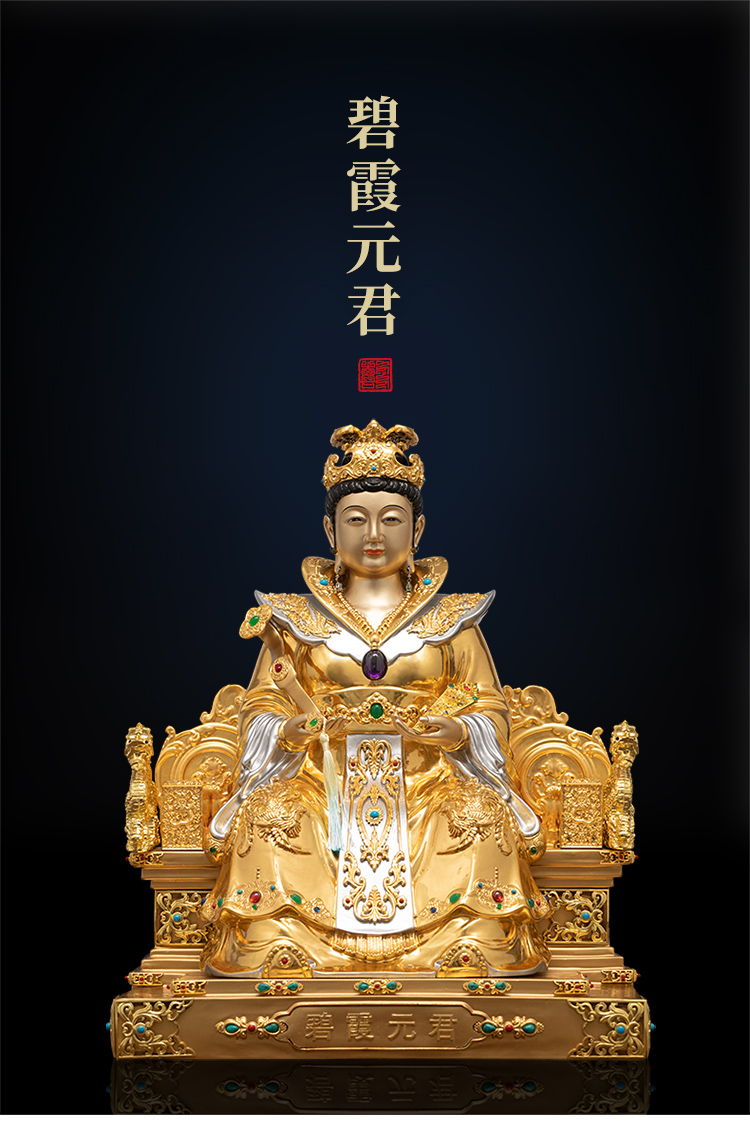紫运阁纯铜贴金碧霞元君神像泰山娘娘圣母奶奶家用泰山老母黄铜佛像