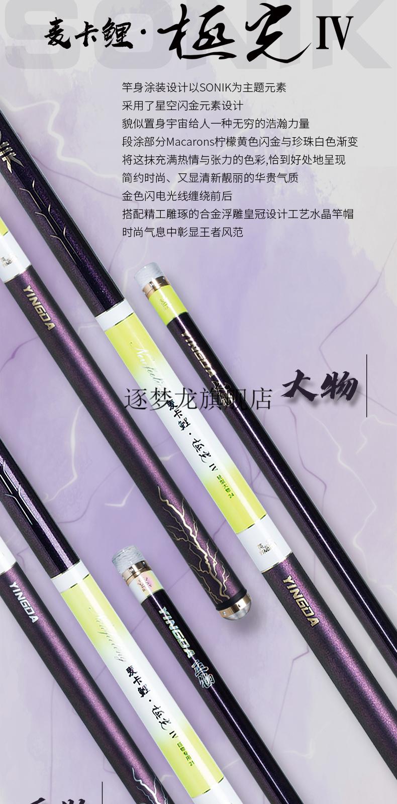 2022新款普雷斯顿鱼竿英大鱼竿麦卡鲤极光四代巨物竿碳素轻硬青鱼鲟鱼