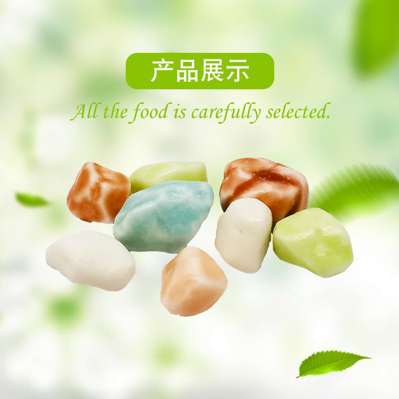 石头糖巧克力酸奶味小石头雨花石软糖果8090后儿时怀旧小零食品酸奶味