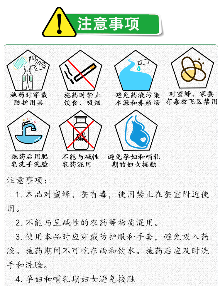 苏云金杆菌bt以色列亚种杀蚊子幼虫孑孓防登革热卫生杀虫剂1l