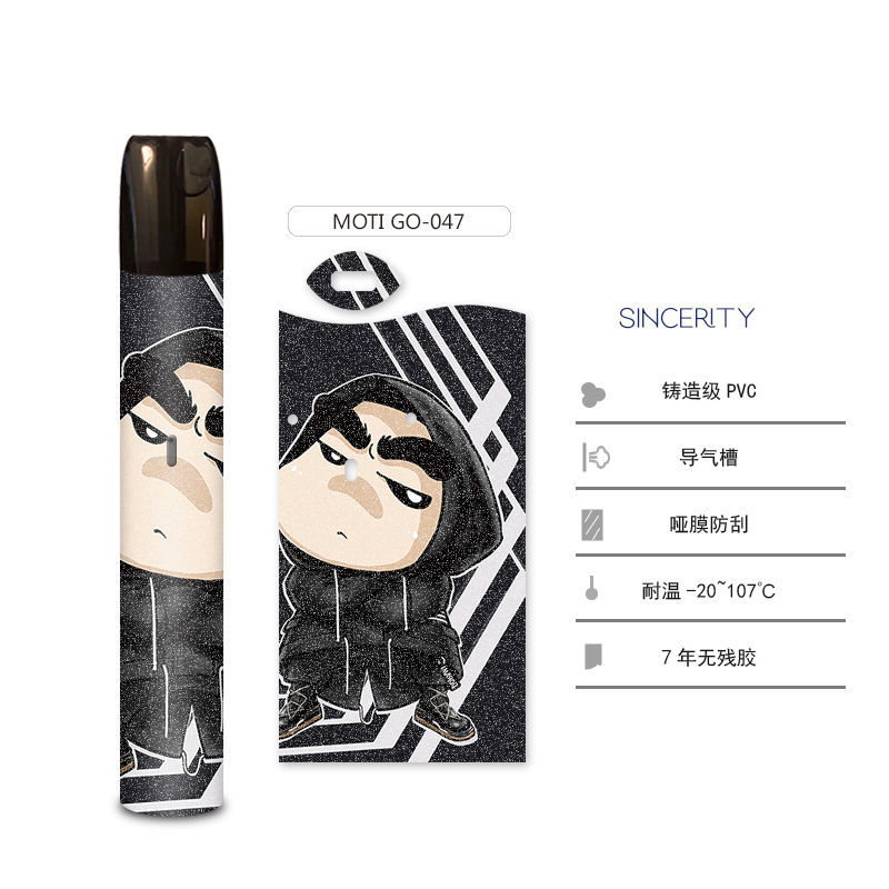 魔笛烟套motlslitemotigo贴纸烟杆贴膜保护套三代电子器动漫磨砂贴纸