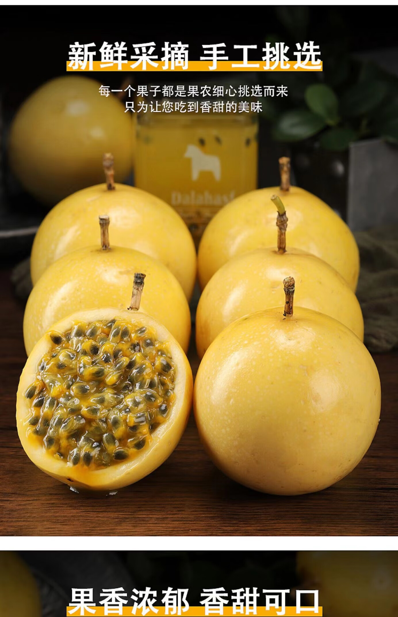 钦蜜9号新品种特级黄金百香果新鲜水果当季整箱特大孕妇端午节送礼 a