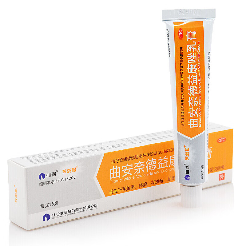 仙琚芙美松曲安奈德益康唑乳膏15g湿疹皮炎口角炎手足体癣1盒