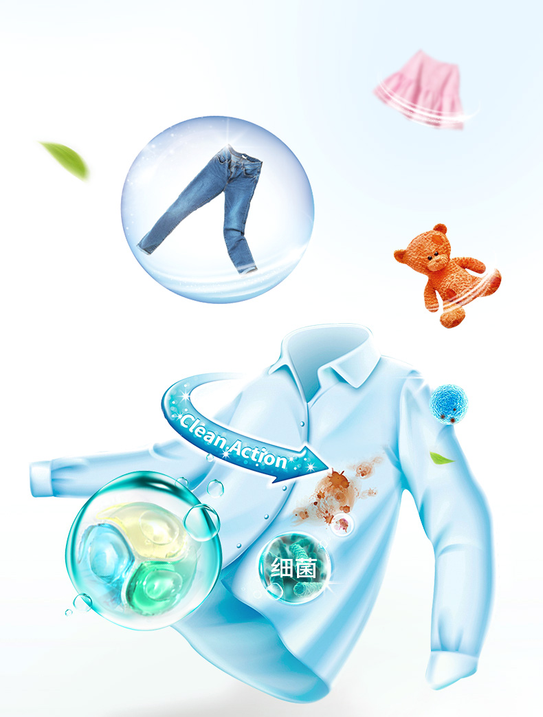 串色洗衣凝珠留香99%天然酵素深层洁净洗衣香珠机洗洗衣液柔顺洗衣球