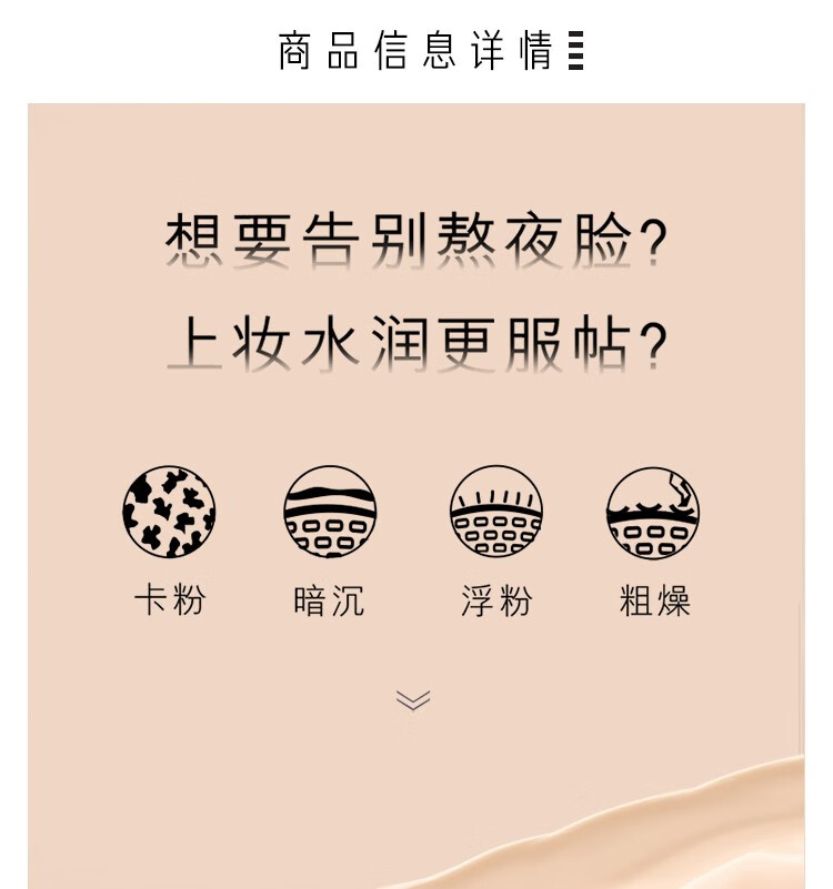 雅诗兰黛（Estee Lauder）沁水粉底液干皮养肤粉底水光奶油肌-推2 61 买30ml享60ml礼盒