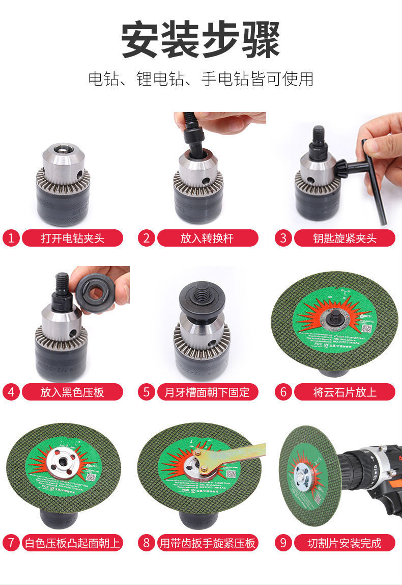 手电钻变角磨机变切割抛光打磨转换连接杆套装电动角磨机配件工具转换