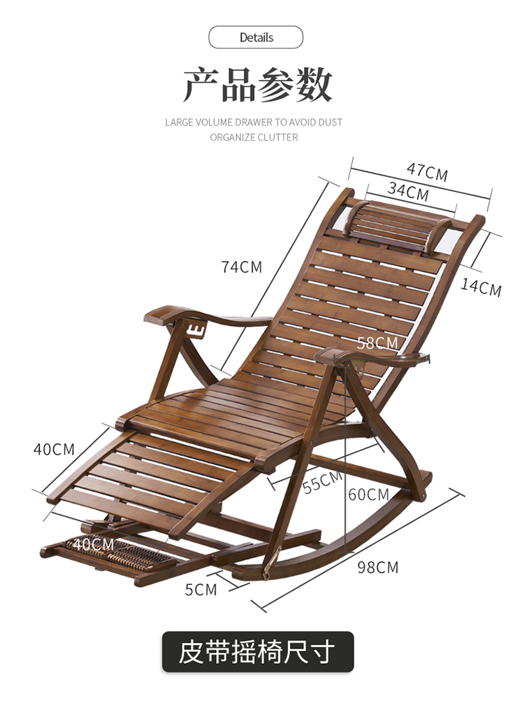 天祯家具竹摇摇椅躺椅折叠午睡逍遥椅大人休闲懒人家用阳台老人靠背