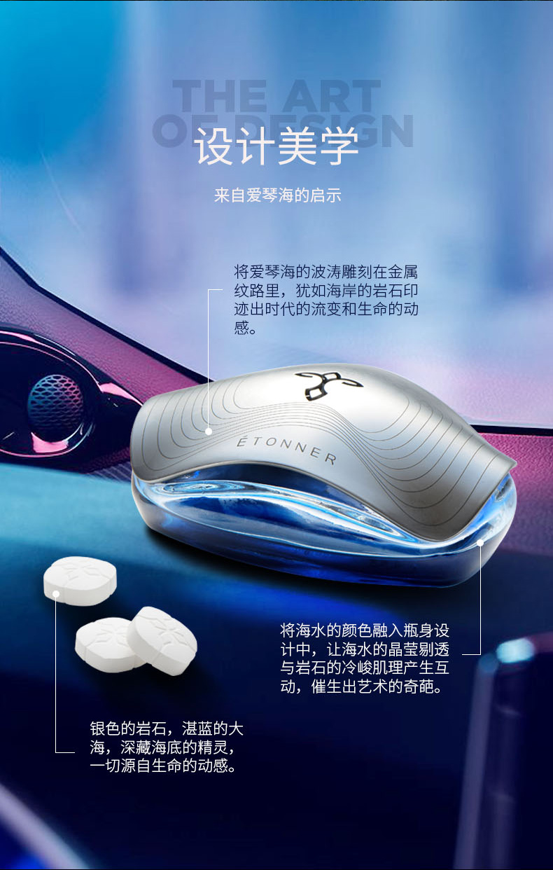 途雅适用保时捷macan卡宴718帕拉梅拉车载香水汽车内香薰除味香膏摆件