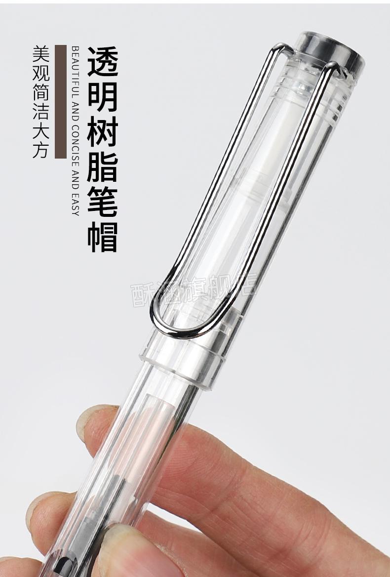 藏文书写笔永生钢笔平行笔平头美术钢笔透明杆鸭嘴笔藏文笔哥特体中英