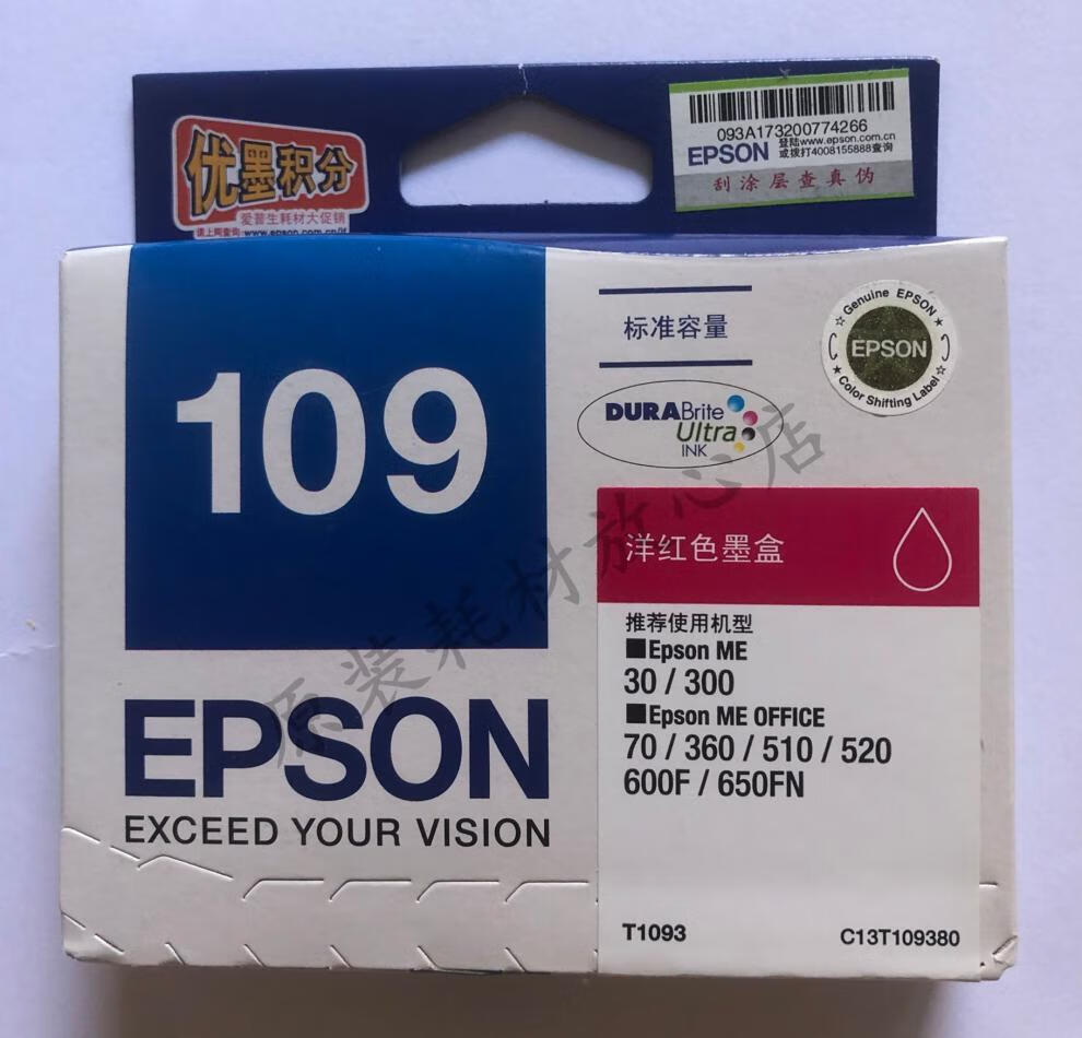 爱普生epson原装109墨盒 t1091黑色 me30 300 70 360 510 1092蓝色简