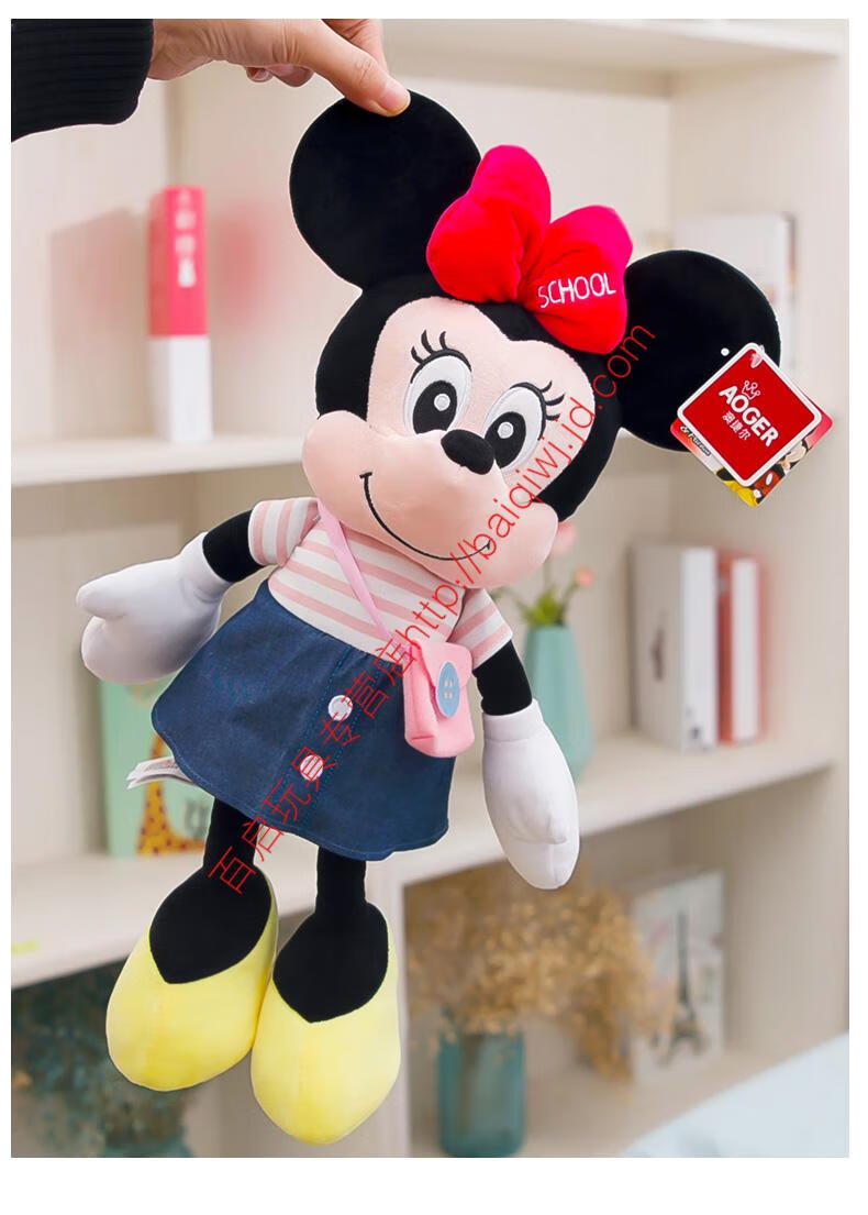 迪士尼disney玩具爱心米奇米妮公仔毛绒玩具米老鼠玩偶娃娃儿童礼物