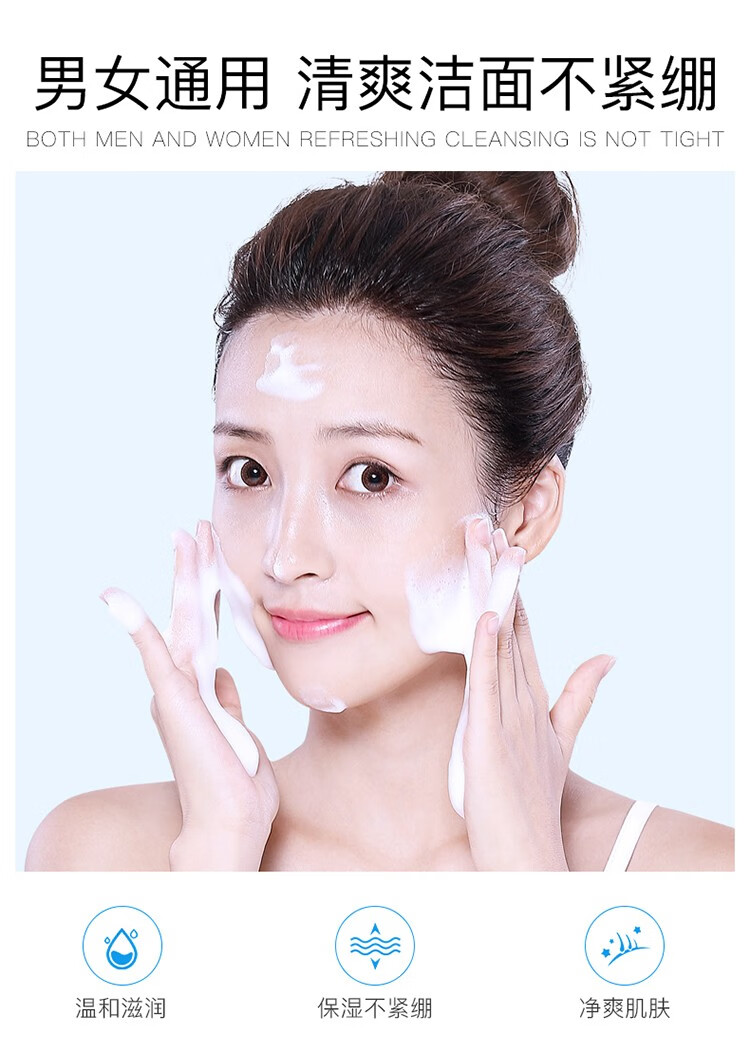 温和去角质洁面慕斯面部去死皮除螨洗面奶丰富泡沫洁面乳啫喱清爽洁净