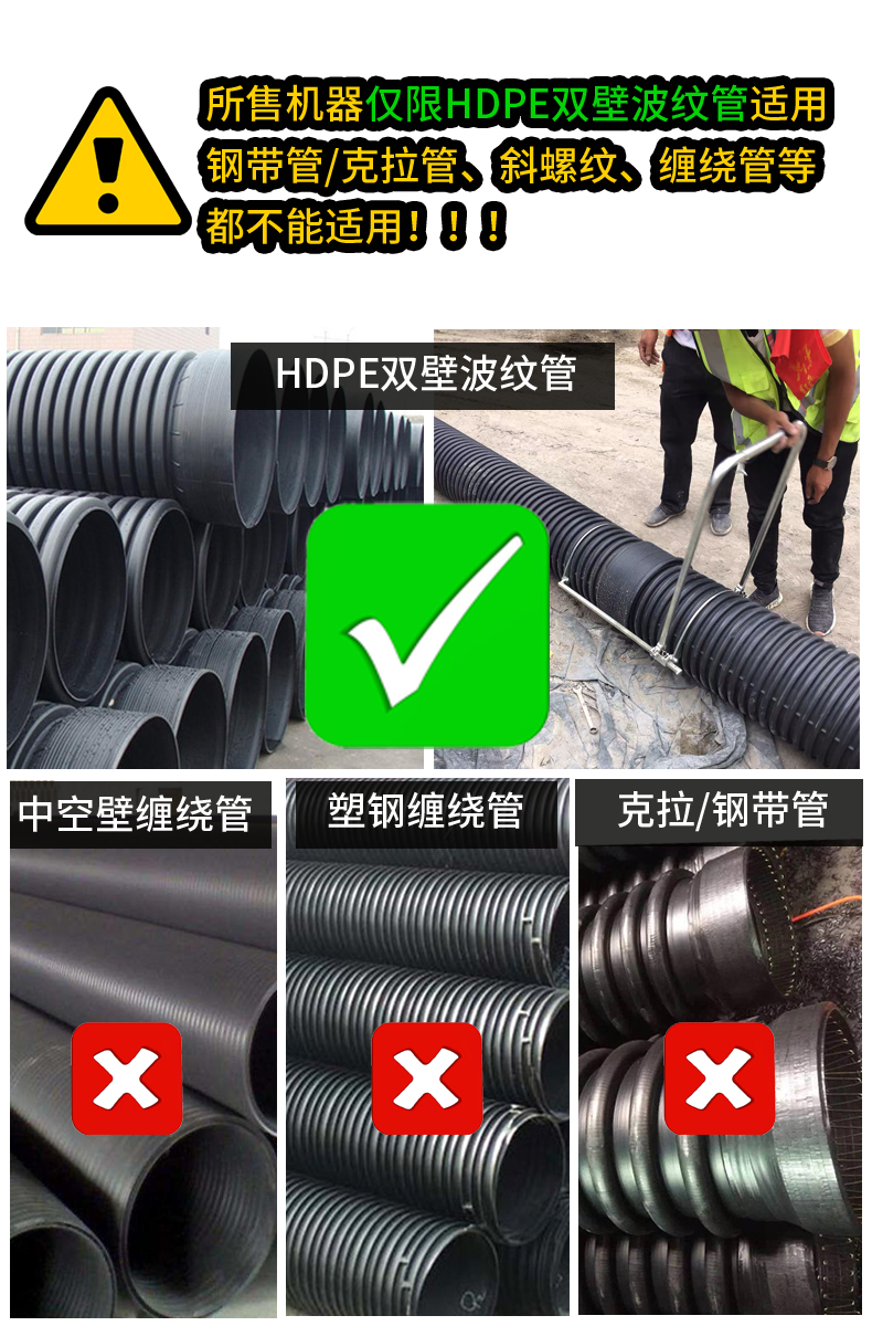 拉緊器波紋管安裝神器hdpe雙壁管道手動通用型對接管工具200-800 dn