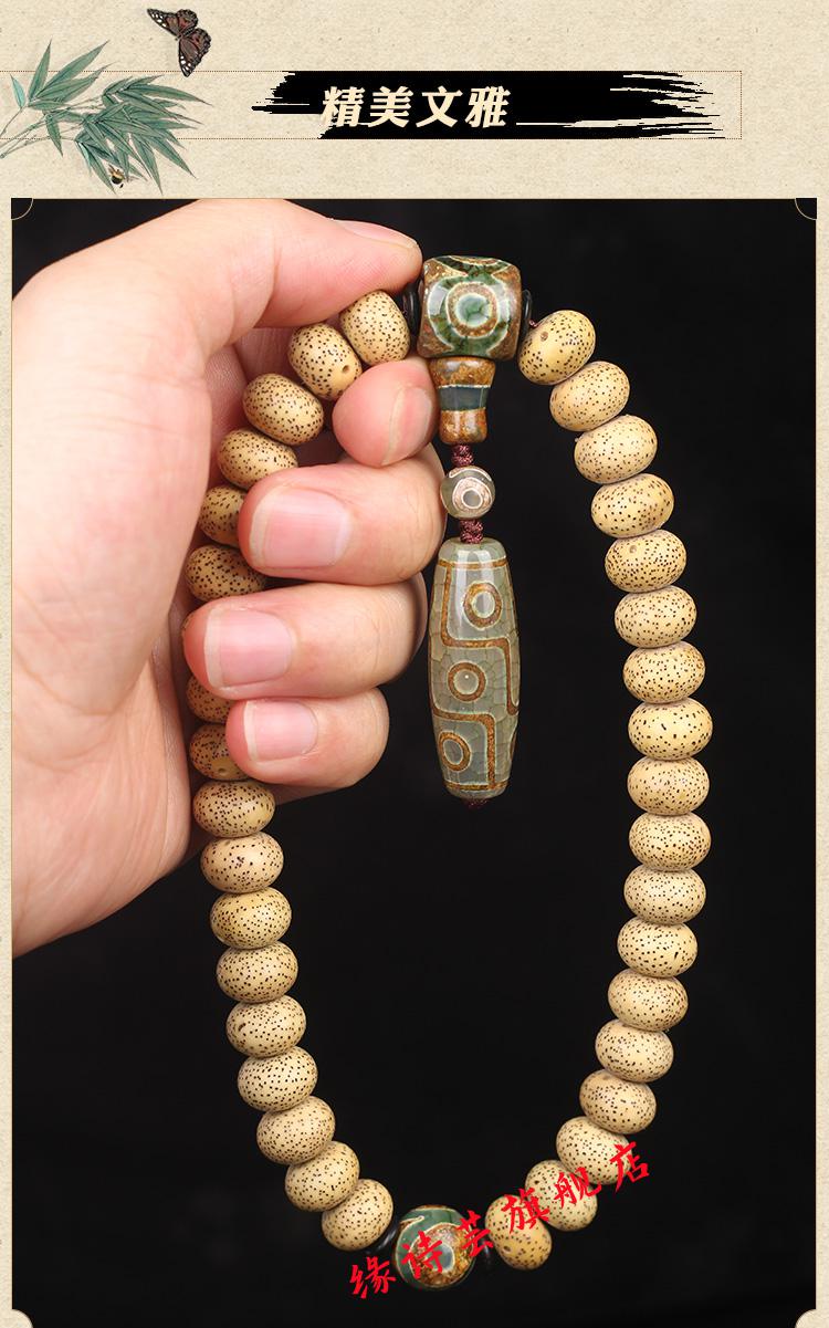 缘诗芸金色籽星月菩提36颗佛珠手串男 自然氧化算盘珠菩提子手持珠 绿