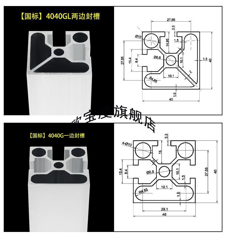 工业铝型材4040l欧标40*40国标加厚重型40×40铝合金流水线铝 4040g5b