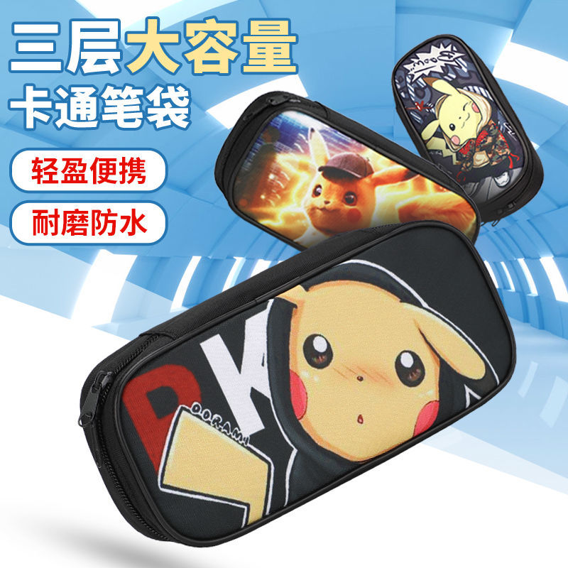 高颜值海贼王笔袋男路飞日系小学生文具盒动漫周边笔盒创意铅笔袋海贼