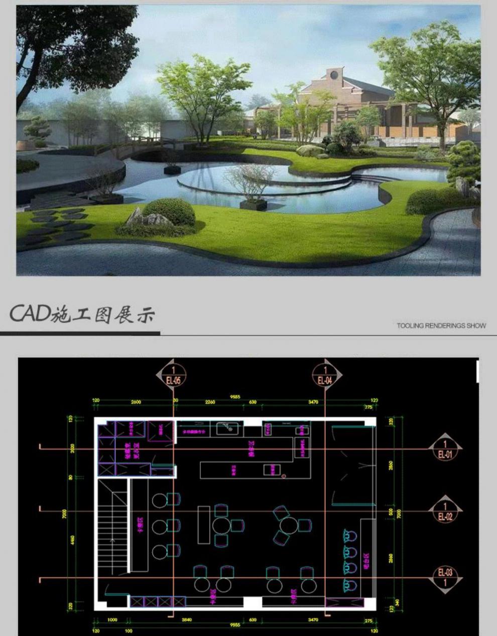 3d效果圖製作家裝工裝室內外裝修設計cad代畫施工圖3dmax建模代做