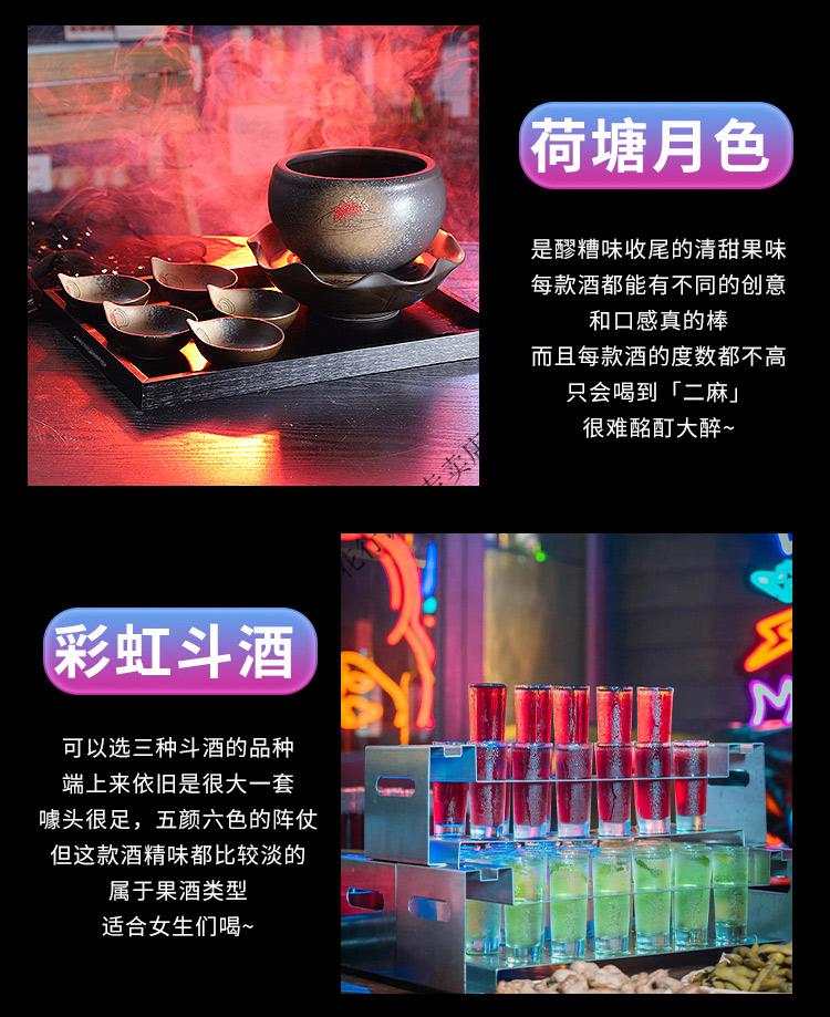 鸡尾酒杯贰麻酒馆酒具二麻酒馆酒具斗酒杯架鸡尾酒晕茶杯醉三仙彩虹斗