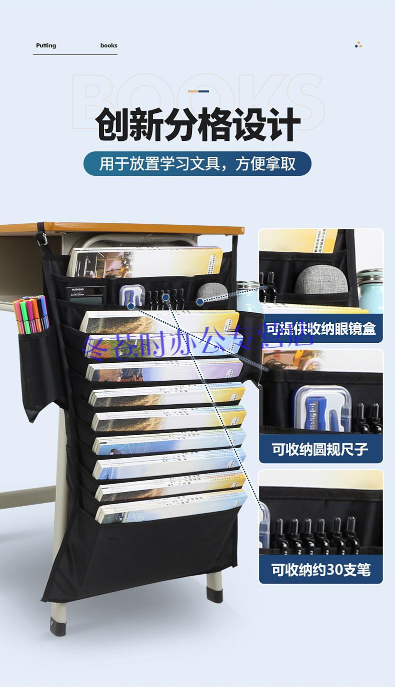 收纳学生挂袋书桌挂书袋高中生书立教室课桌神器桌边书挂袋多功能初中