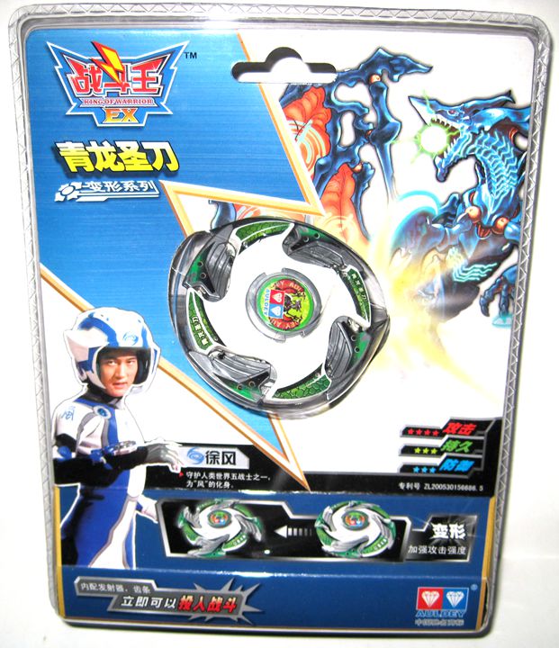 奥迪双钻战斗王ex陀螺变形飞轮系列猎豹红缨攻击型深灰色刚爪银熊