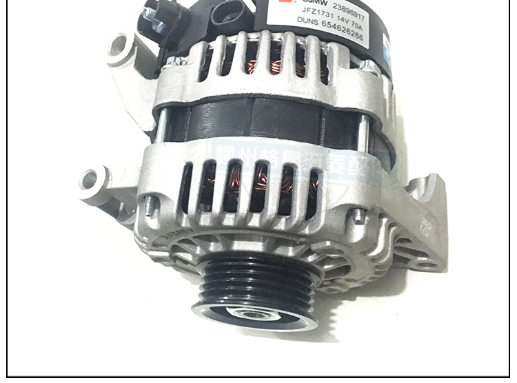 5排量发电机 荣光s/鸿途发电机总成 荣光/荣光货车1.