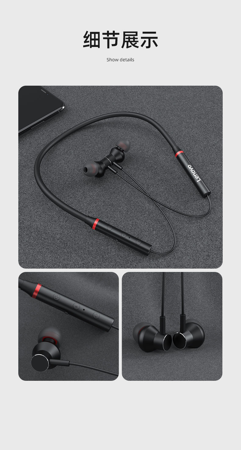 品质生活联想he05x无线蓝牙耳机颈挂脖新款双耳运动超长待机手机通用