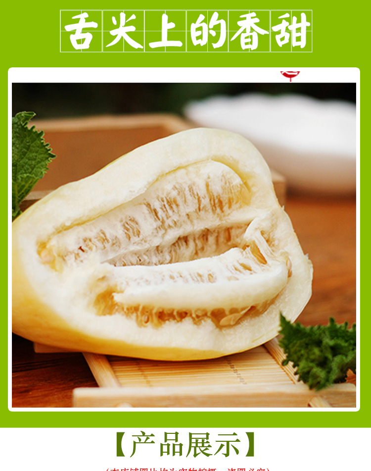 源外园 青州特产弥河银瓜青州银瓜 甜瓜香瓜非绿宝甜瓜 新鲜瓜果顺丰