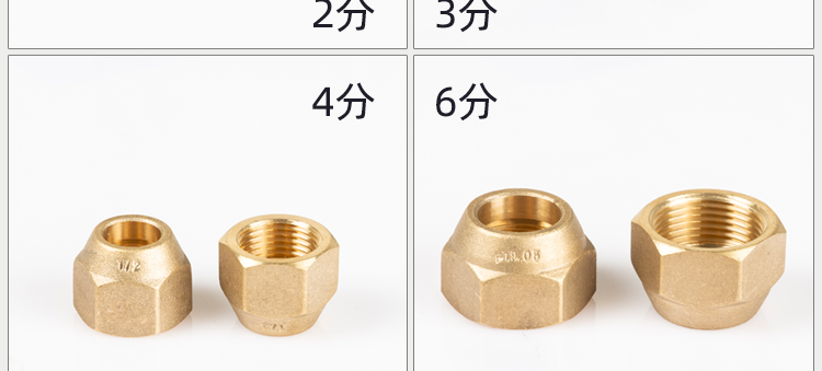 空調公制英制銅納子銅接頭 銅螺帽 空調銅管鋁管鍛造螺帽 6分加厚鍛壓