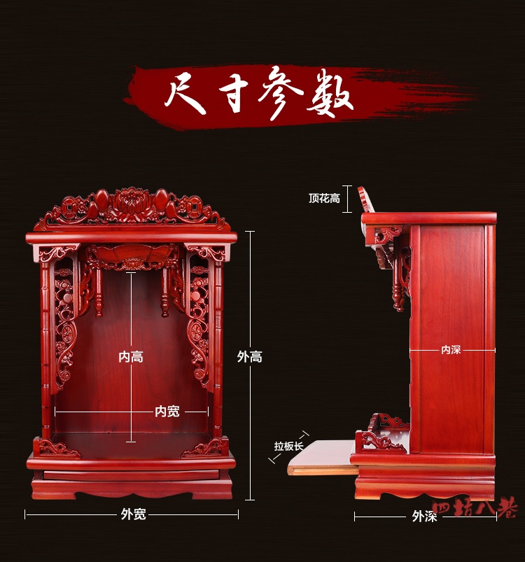 奥尤莱实木佛龛神龛吊柜关公财神爷观音菩萨佛柜供桌神龛柜供台神台佛