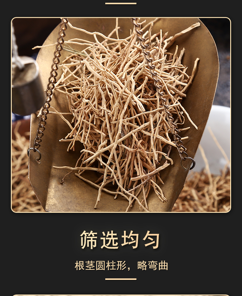 同仁堂中药材白薇500g克白微别名白龙须白马薇白马尾