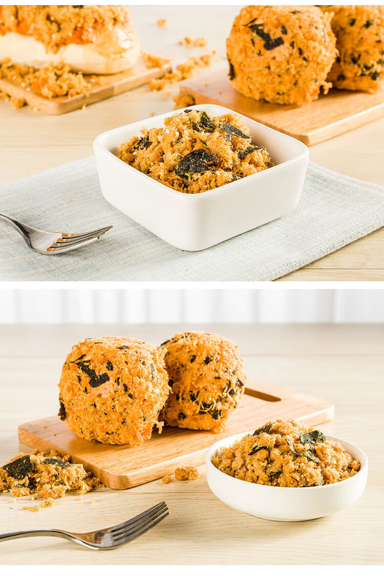 芝麻海苔肉松250克原味寿司肉松海苔碎紫菜包饭烘焙饭团用海苔味500克